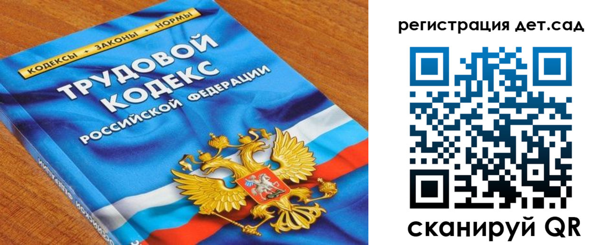 временная регистрация поиск в Саратове