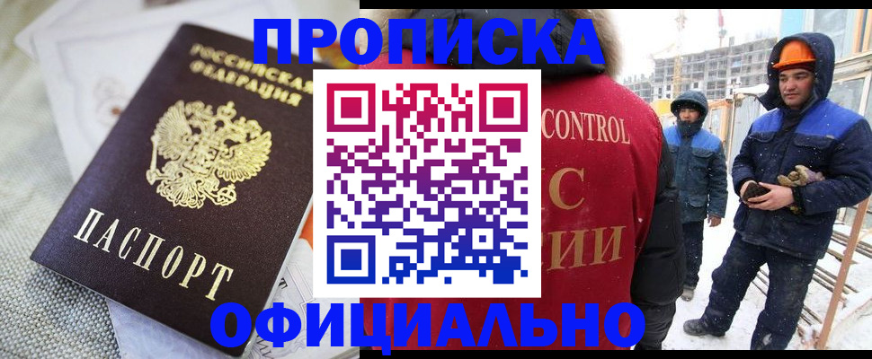 найти адрес прописки в Саратове